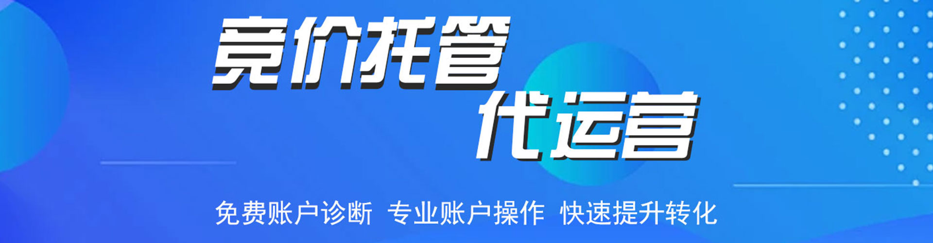 巴马百度推广