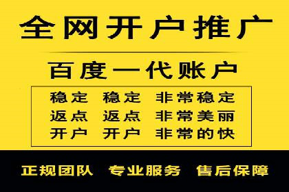 百度竞价代运营助力中小企业突破