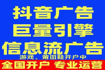 抖音信息流广告在时尚行业的应用及效果解析